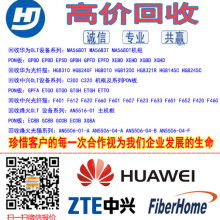 濟(jì)南康龍達(dá)科貿(mào)有限責(zé)任公司 專注于網(wǎng)絡(luò)通訊產(chǎn)品與電子技術(shù)開發(fā)